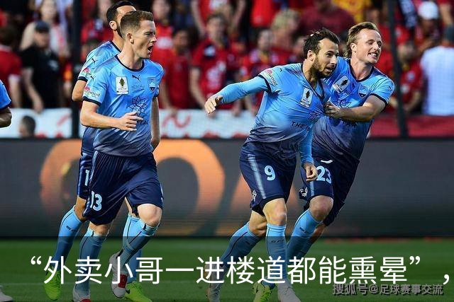 “外卖小哥一进楼道都能熏晕”，初中女孩上学图，漏出了家长素质
