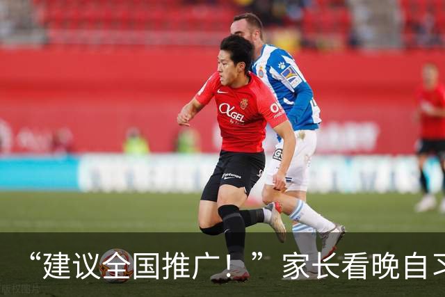 “建议全国推广！”家长看晚自习走红：再也不骂老师了！