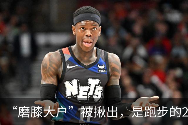 “磨膝大户”被揪出，是跑步的20倍，医生：不想软骨磨光，早扔掉