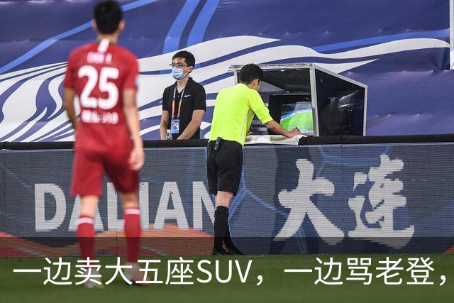 一边卖大五座SUV，一边骂老登，小鹏定位打架了