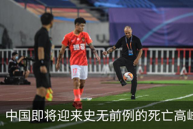 中国即将迎来史无前例的死亡高峰，专家：这3个因素或是根本原因