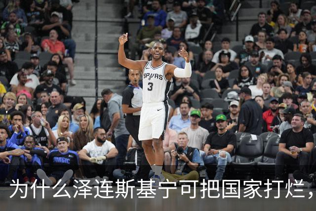 为什么泽连斯基宁可把国家打烂，把人打光，坚持要投靠西方，仇视俄国？