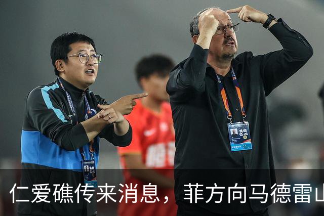 仁爱礁传来消息，菲方向马德雷山号运送生活物资，中方核查后放行