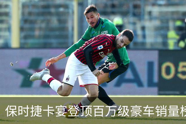 保时捷卡宴登顶百万级豪车销量榜 9月售出1433辆