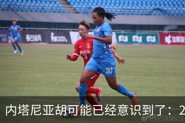 内塔尼亚胡可能已经意识到了：2年后的美国，将有一个很大的变化