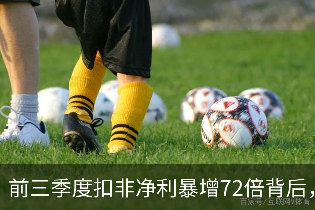 前三季度扣非净利暴增72倍背后，云南锗业的AI材料窗口期