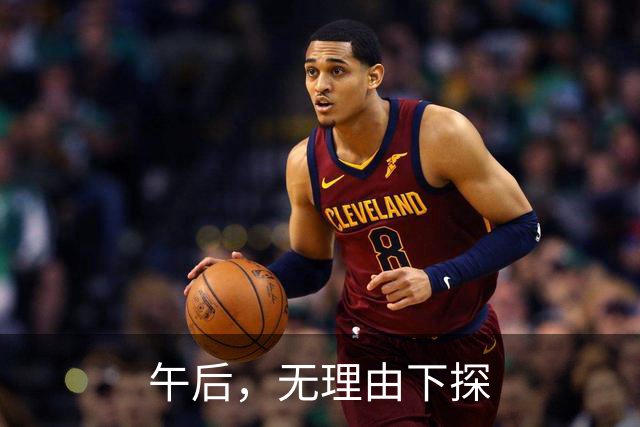 午后，无理由下探