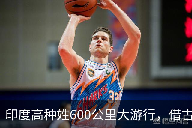 印度高种姓600公里大游行，借古代“神马”争权，种姓矛盾再爆发