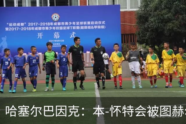 哈塞尔巴因克：本-怀特会被图赫尔重新考虑