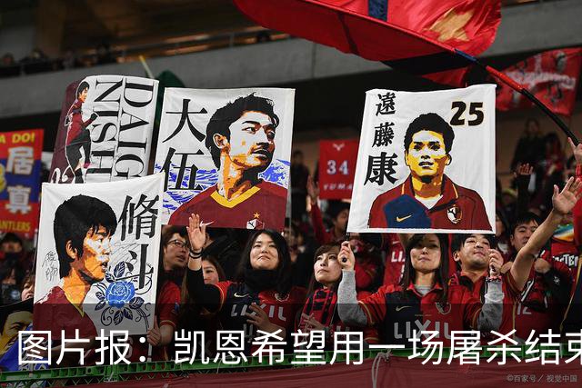 图片报：凯恩希望用一场屠杀结束梦幻一周，对阵多特已进6球