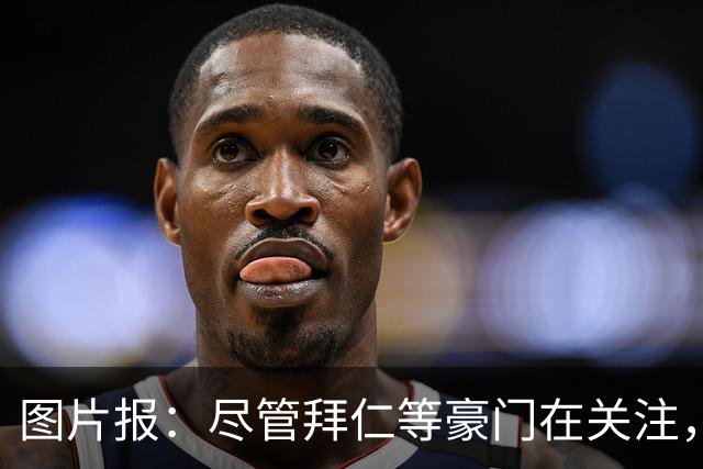 图片报：尽管拜仁等豪门在关注，17岁天才穆赫亚将与门兴续约
