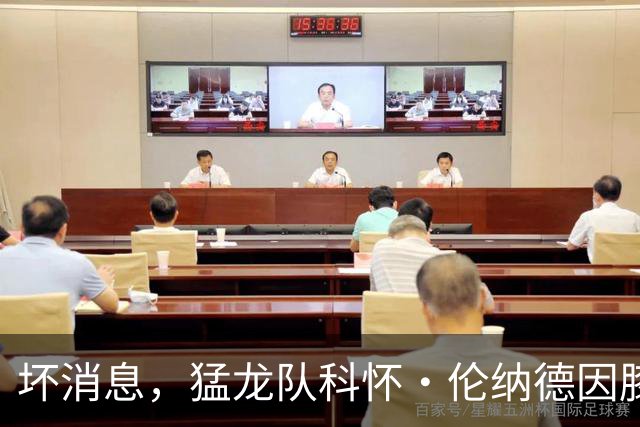 坏消息，猛龙队科怀·伦纳德因膝盖肿胀缺席对阵森林狼的比赛