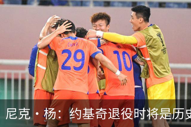 尼克·杨：约基奇退役时将是历史前五中锋 他的比赛太轻松了