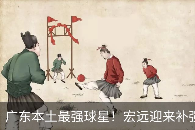 广东本土最强球星！宏远迎来补强机会，陈老板送出徐杰？