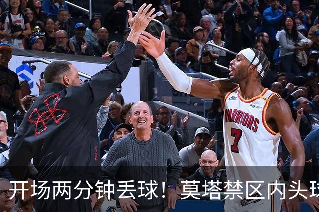 开场两分钟丢球！莫塔禁区内头球破门，国安0-1全北