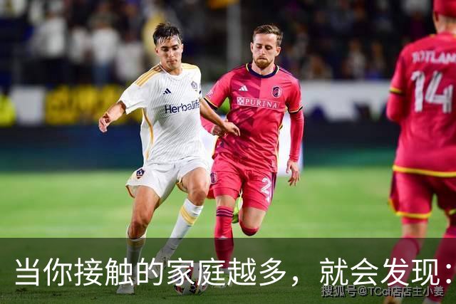 当你接触的家庭越多，就会发现：越是不做饭、不操心、爱当“甩手掌柜”的人，反而越有家庭松弛感——这不是懒，而是段位