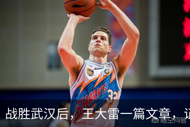战胜武汉后，王大雷一篇文章，证明了37岁郑铮，在山东足球的地位
