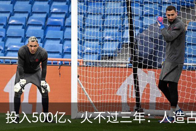 投入500亿、火不过三年：人造古镇为啥集体哑火了？
