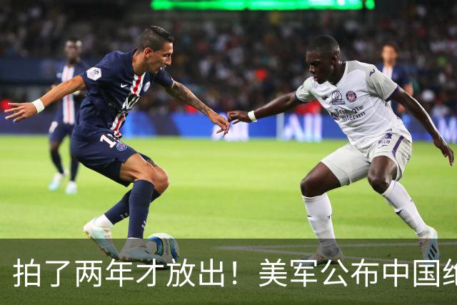 拍了两年才放出！美军公布中国绝密空天飞机，太空暗战升级