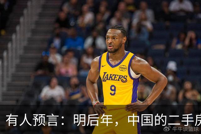有人预言：明后年，中国的二手房或将面临这3个结局，太真实了！
