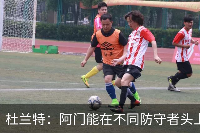 杜兰特：阿门能在不同防守者头上得分 他是个非常特别的球员