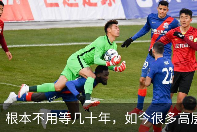 根本不用等几十年，如今很多高层住宅，事实上已经沦为“贫民窟”