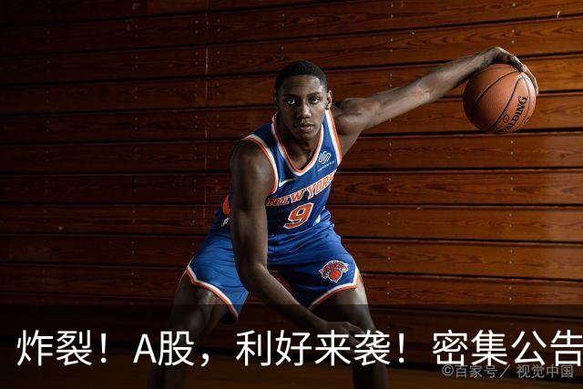 炸裂！A股，利好来袭！密集公告