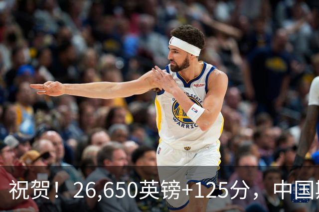 祝贺！26,650英镑+125分，中国斯诺克创造历史：把斯诺克男女世界前二全锁死在中国人手里，台联恭喜4人