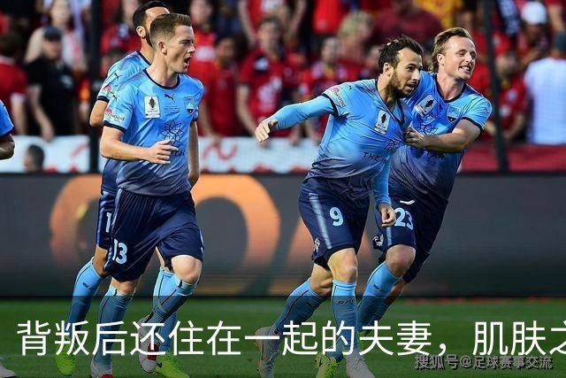 背叛后还住在一起的夫妻，肌肤之亲时牢记三句话，才能走得下去！