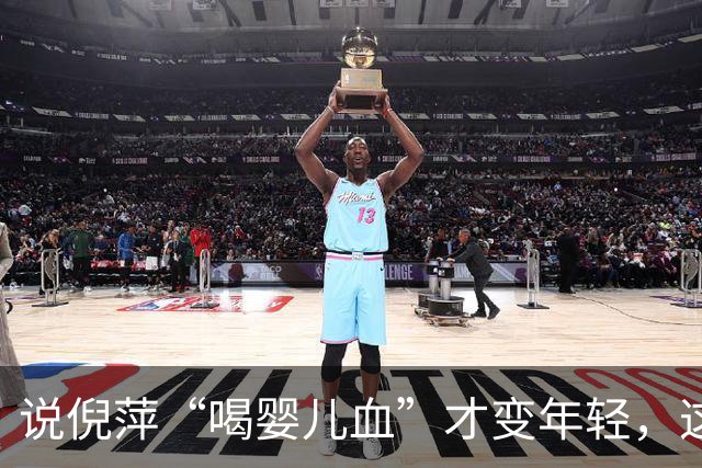 说倪萍“喝婴儿血”才变年轻，这话编得离谱，法律上算什么事？