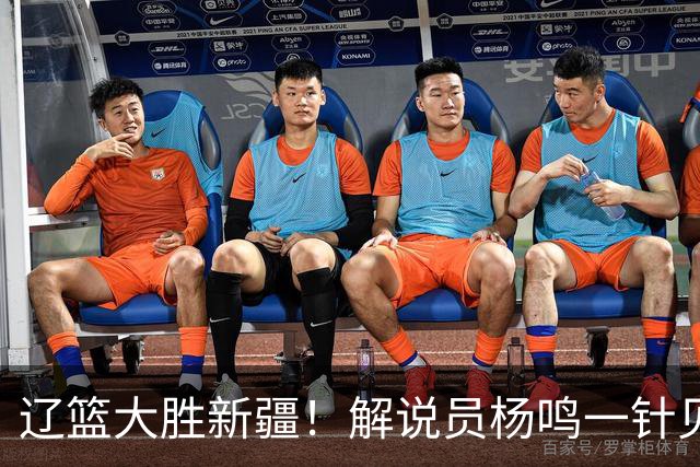 辽篮大胜新疆！解说员杨鸣一针见血说出辽篮强大之处！库珀无敌了