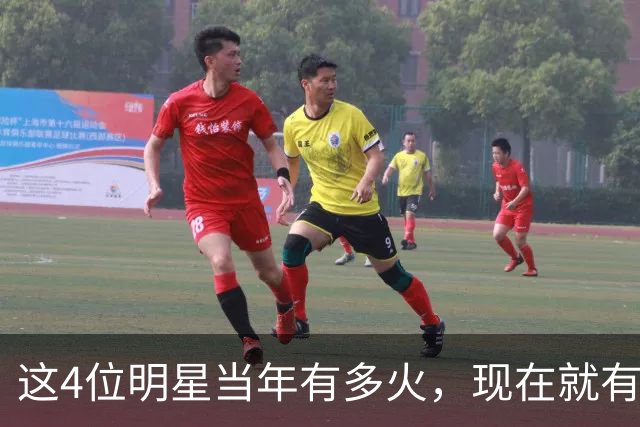 这4位明星当年有多火，现在就有多凉，好多人都快记不清了