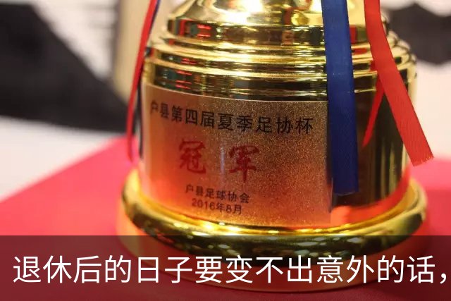 退休后的日子要变?不出意外的话，2026年起中国养老将迎来3大变化