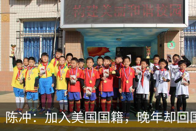 陈冲：加入美国国籍，晚年却回国养老，如今的她证明刘晓庆没说错