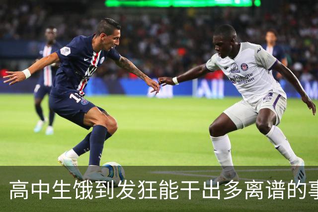 高中生饿到发狂能干出多离谱的事？网友：校长都被吓哭了！