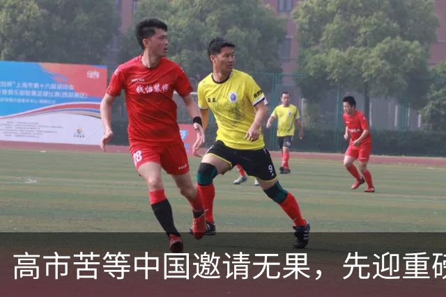 高市苦等中国邀请无果，先迎重磅暴击，倒闭潮来袭，中方早划明路